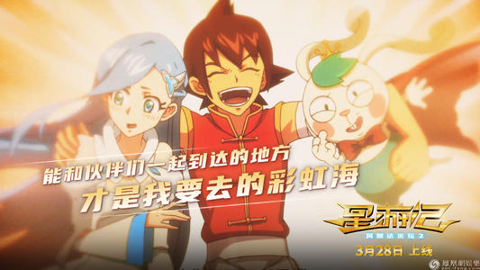 特拉莫音乐学院电子工程学位证书